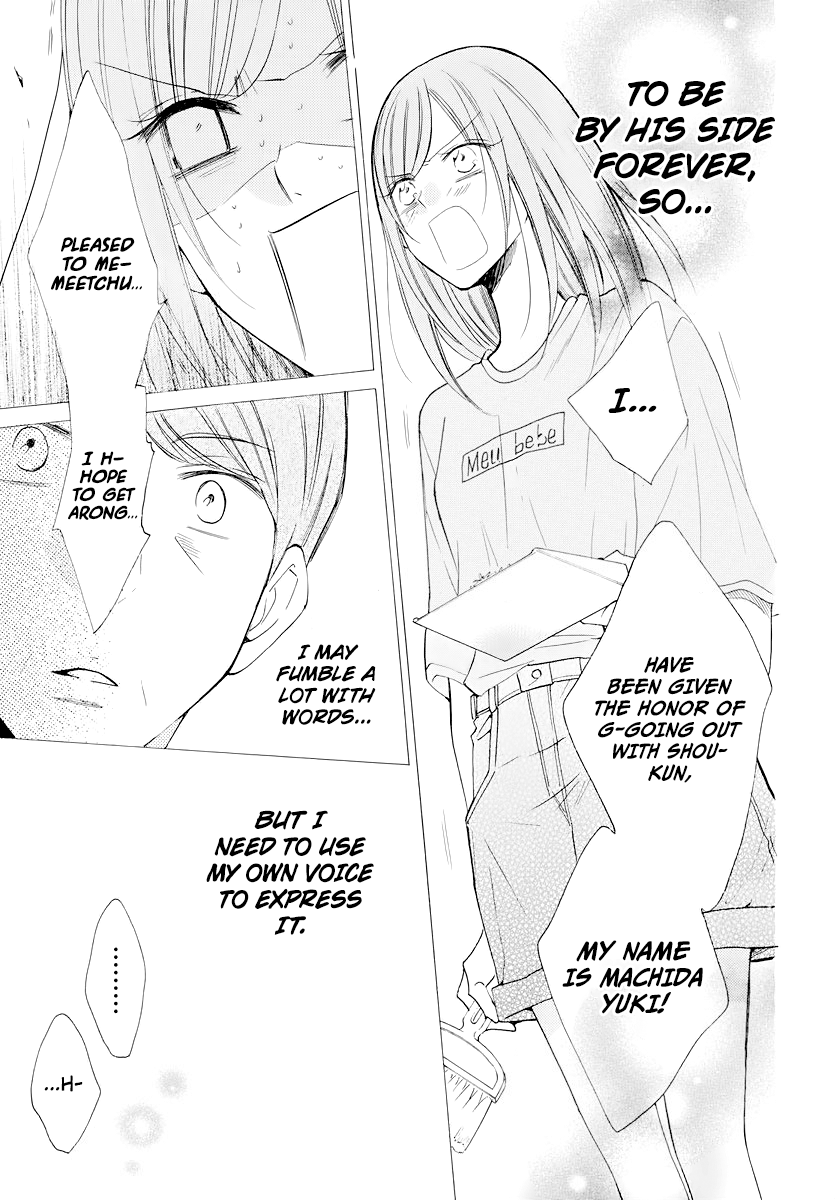 Namaiki Zakari, Chapter 103 image 23